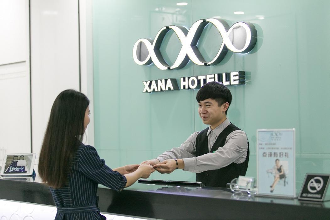 Xana Hotelle Hankou Railway Station 武漢市 エクステリア 写真